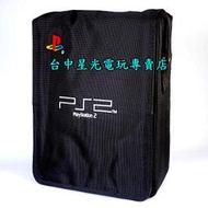 【PS2週邊】☆ SONY原廠 PS2主機收納包 主機包 ☆全新品【薄機專用】台中星光電玩