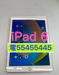 電554 554 45⭐️iPad 6 32GB 9.7吋apple ipad 6th 9.7 10.2寸2018 Wifi Tab table平板電腦老人家小朋友司機揸的士返大陸備用去旅行香港行貨9