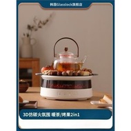 全城热卖 - 韓國Glasslock圍爐煮茶器家用小型電茶爐養生壺電陶爐泡茶煮茶機