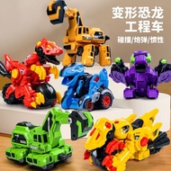 Children Transformation Collision Tyrannosaurus Rex Dinosaur Toy Car Little Boy Gift 1 Year Old Over