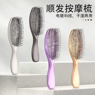 Wet Dry Electroplating Comb Soft Nylon Comb Needle Fluffy Massage Brush Gift Comb Knotted Comb