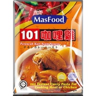 MasFood 101 Instant Curry Paste (Chicken/Meat) 230g 定好101咖哩鸡即煮料 Perencah Kari Ayam Segera Cap MasFoo