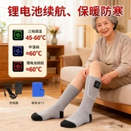 Washable Heating Socks with Smart Technology - Ideal for Winter Cold Protection (Elderly & Middle-Ag