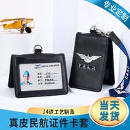 ID Card Holder Genuine Leather Air ID Holder Work Pilot ID Work Card Strictly Selected CAAC Card Hol