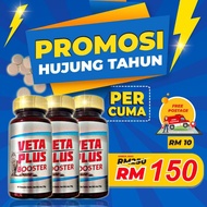 💢big sale💢3 botol veta plus booster