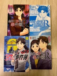金田一R ，金田一 37 歲，可交換金田一R11-14