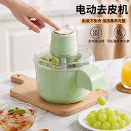 Grape Peeler Peeler Automatic Household Electric Fruit Green Lift Peeler Peeler Manual Grape Peeler 
