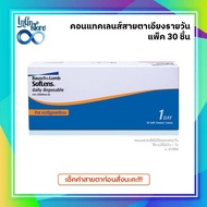 คอนแทคเลนส์รายวัน Bausch&Lomb Toric คอนแทคเลนส์รายวัน สายตาสั้นและเอียง (1 กล่อง :15 คู่) Pack 30S