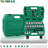 Set Alat Pembaikan Automotif Tuosen Hardware 32-Keping Set Soket Besar Kit Kombinasi Kunci Soket Mek