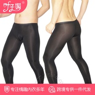 Ye Zimei Sexy Underwear A Generation Of Men's Transparent Close-Fitting Ice Silk Underwear Men's Sex