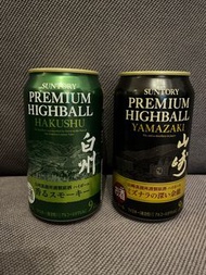 山崎  yamazaki 白州 hakushu highball - 1 set suntory whisky 🥃 威士忌