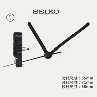 SKP Seiko wall clock quartz movement Seiko quiet sweep second cross stitch accessories wall charts