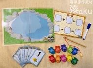 《數學釣魚樂》 釣魚玩具 數學遊戲 教具 學習 #goodbyeapril