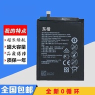 Battery Suitable for Honor 6A Play 6A Mobile Phone DLI-AL10 DLI-TL20 Battery