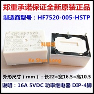 FreeShippingNewOriginal HF7520/012-HSTP HF7520/024-HSTP HF7520-005-HSTP 16A 5V DC5V 12VDC 24VDC Powe