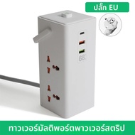 2500W GaN Power Strip Charger USB C Fast CHARGING Station พร้อม 4 AC 1 USB-C และ 2 พอร์ต USB-A สําหร
