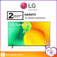 LG 50'' / 43" NANO75 TV 50NANO75SQA / 43NANO75SQA 4K Smart NanoCell Television