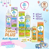 My Baby Minyak Telon plus Serai Eaucalyptus Lavender