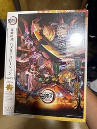 鬼滅之刃拼圖1000pcs