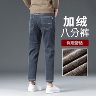 /cc0dd160cm Eight-point Jeans Men Autumn Loose Straight Short Short Look Tall 9-point Casual Wide