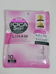 LIHAW CICA積雪草修復面膜 Mask 10片装
