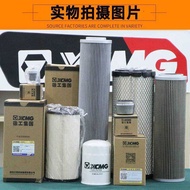 Excavator 4 B XCMG 75D DA Kubota Engine Oil Diesel Air Filter Hydraulic Maintenance Parts C