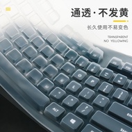 Logitech G610 G913 Keyboard Film GPro Mechanical Keyboard G412 SE TKL Desktop G512 Dustproof G910