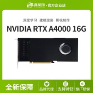 Quadro RTX A4000 Rendering Pemodelan Kad Grafik Profesional mewah NVIDIA RTX A4000 16G