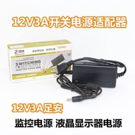 ♞,♘12v3a Switch Adapter 12V3A Monitoring LED Crystal Display Monitoring