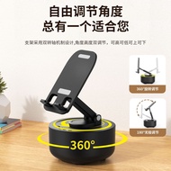 Mobile Phone Holder Bluetooth Speaker Lazy People Watching Dramas Listening to Songs Multifunctional