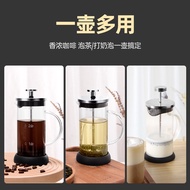 Hand Brew Coffee Pot Brew Household Coffee Brew Pot Filter Pot Brew Coffee Hand Brew Filter Cup Appl