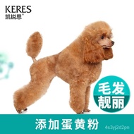 Kai Rui VIP Teddy Dog Food Adult Dog Small Dog General-Purpose Natural Milk Pastry Food