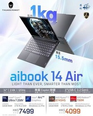 Thunderobot aibook 14 Air