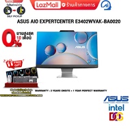 [ผ่อน 0% 10 ด.]ASUS AIO EXPERTCENTER E3402WVAK-BA0020/ i5-1335U/ประกัน 3 Years Support Onsite Servic