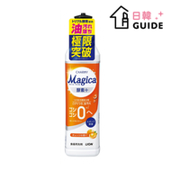Charmy Magica 酵素+除菌濃縮去油污洗潔精 - 橙香 220ml（平行進口）