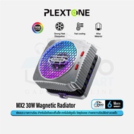 Plextone MX2 30W Magnetic Radiator พัดลมระบายความร้อนสำหรับมือถือและแท็บเล็ต #Qoomart
