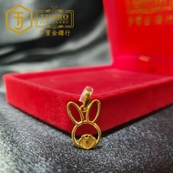 TURBO [916G] Loket Bingkai arnab Kunci Hidup Panjang 兔框长命锁形咀 Rabbit frame Longevity Lock Pendant