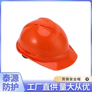 Construction Site Safety Helmet Breathable Compression-resistant Safety Helmet