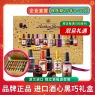 Dark Chocolate Gift Stuffed Imported Anthon Berg Wine Alcoholic Snack Gift Box