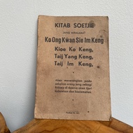 Arsip buku Kitab Soetji Ko Ong Kwan Sie Im Keng