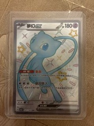 夢幻ex SSR