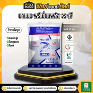 Premium Plus Crocodile Grout Pearl White Size 1 Kg. For Grouting Bathroom Tiles Kitchen