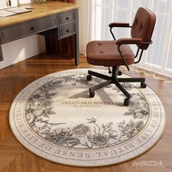 XY！insround Carpet Bedroom Girl Room Computer Chair Floor Mat Dressing Table Study Swivel Chair Rocking Chair Mat