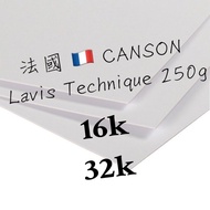 canson Lavis Technique 250g Class 16k 32k 32k Postcard Illustration Paper Slippery Color Pencil Mark
