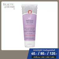 *พร้อมส่ง* FIRST AID BEAUTY KP Bump Eraser Body Scrub with 10% AHA 226g