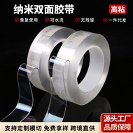 3m double sided tape double tape 3m super strong 3m double sided tape heavy duty Nano Double-Sided T