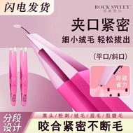 [Rock Sweetheart] HL26.5.30