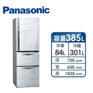 Panasonic 385公升三門變頻冰箱 NR-C389HV-W(雅士白)