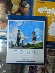 （payme fps免費平郵或順豐到付）原裝正版中古港版 藍光碟 新海誠 你的名字 香港原聲大碟雙碟特別版 YOUR NAME + OST CD 粵語 中文字幕 BLURAY BLU RAY