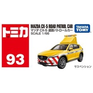 Takara Tomy Tomica BX093 萬事得 Mazda CX-5 道路巡邏車 Road Patrol Car #VX228486